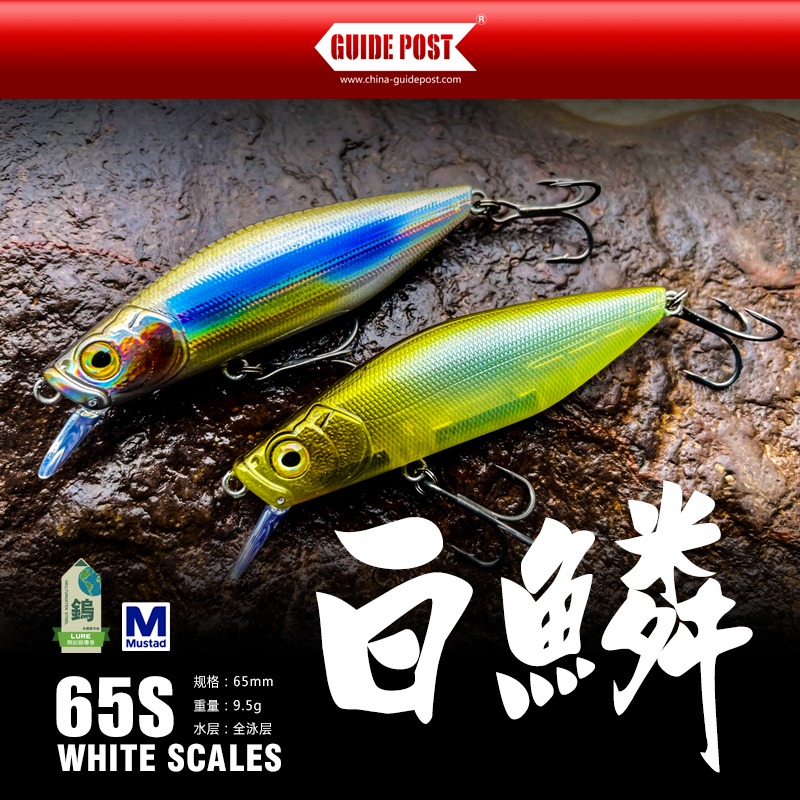 Sinking Minnow Fishing Lures 6 - Fishing Lure Jerkbait recension och pris